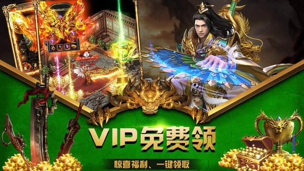 美杜莎之雷霆战魂图2