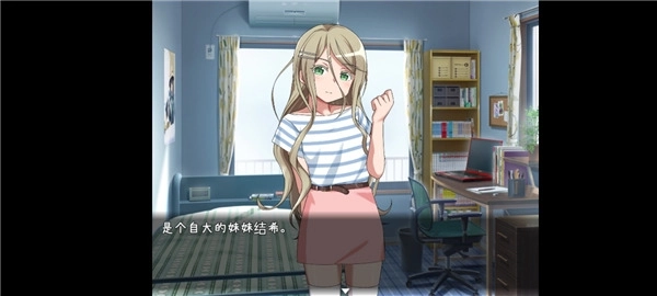 教训傲慢的妹妹最新版