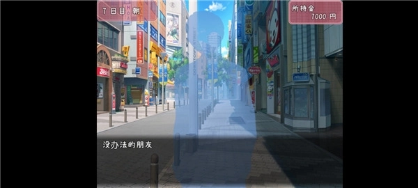 教训傲慢的妹妹最新版