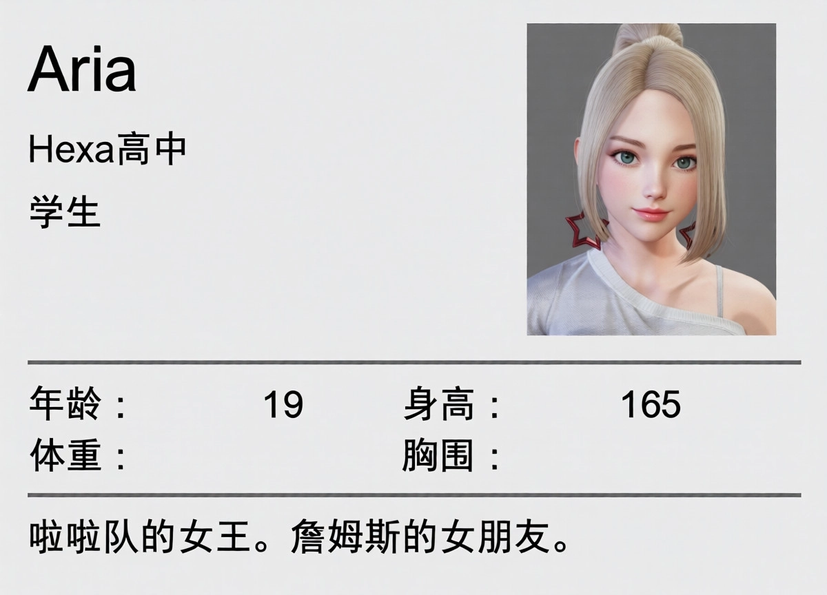 特工17