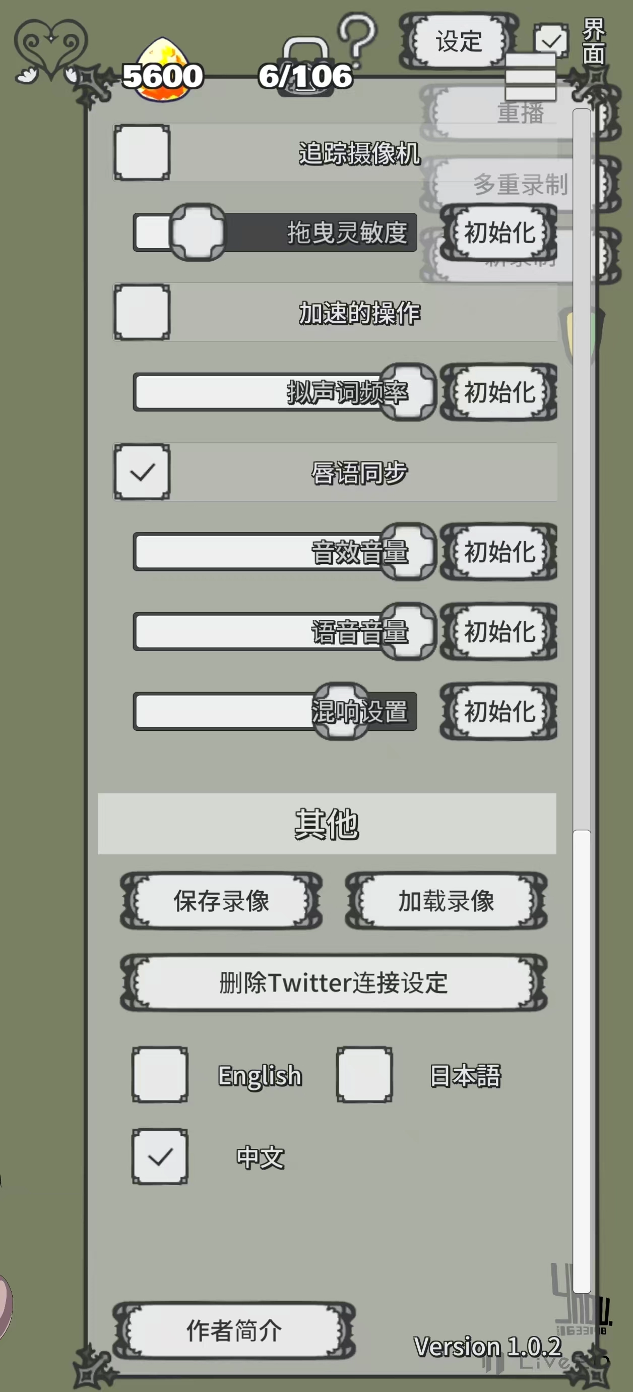 nejismonesss截图0