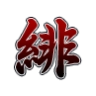 东方绯想天安卓版
