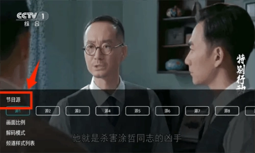橙色直播最新版