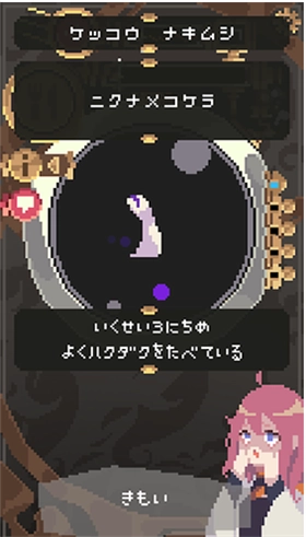 触手育成汉化版