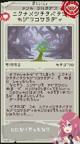 触手育成汉化版