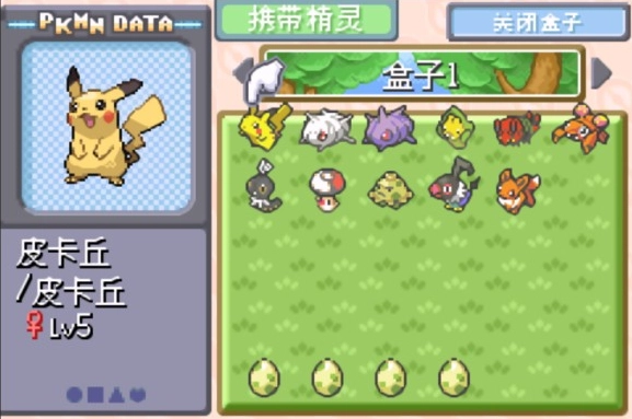 随机宝可梦官方正版下载(精灵宝可梦究极绿宝石)