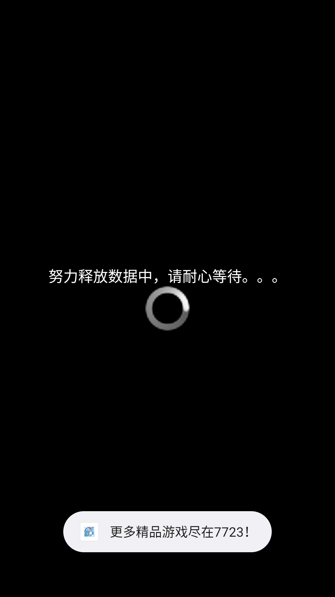 水族馆不会跳舞