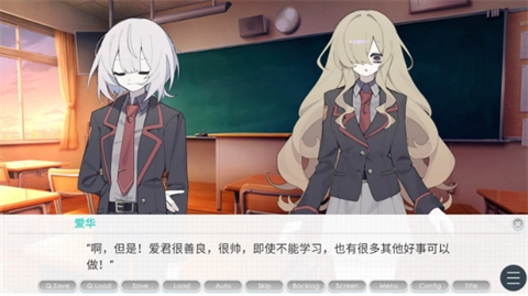 执着学院