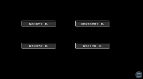 执着学院