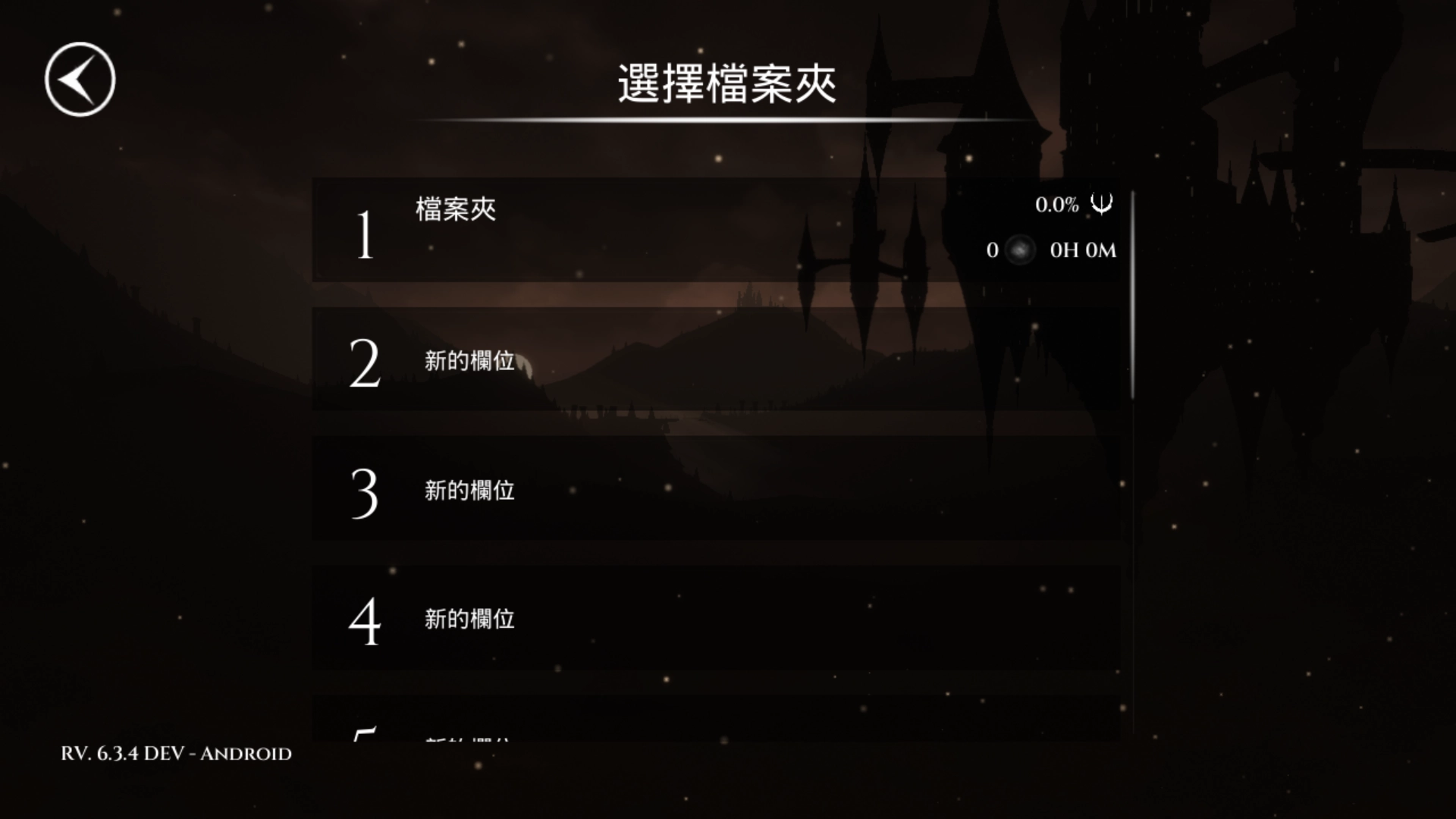 蓝火
