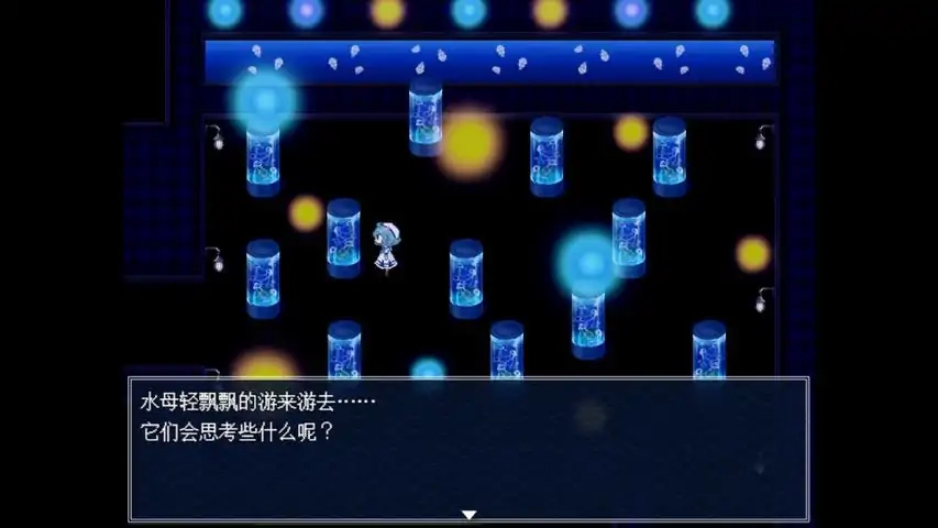 水族馆不会跳舞下载手机版