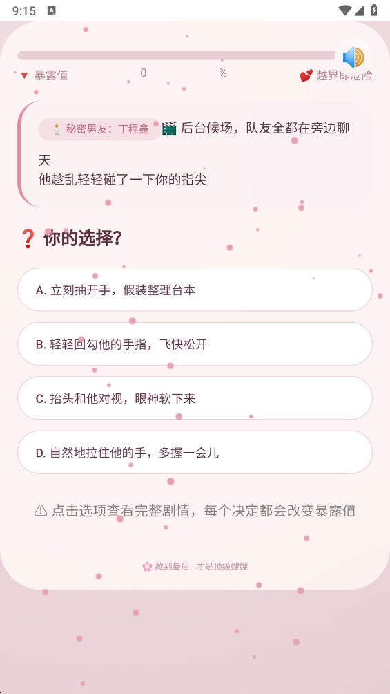 嫂嫂模拟器游戏
