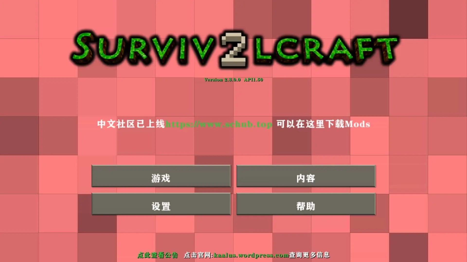 生存战争2恒泰枪械版
