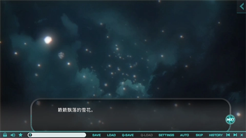 流星世界演绎者