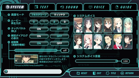 流星世界演绎者