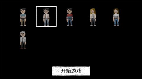 死亡森林