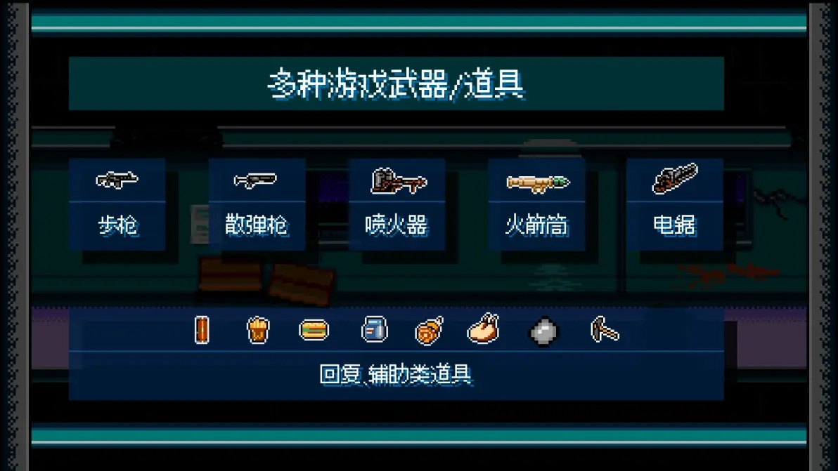丧尸兵团