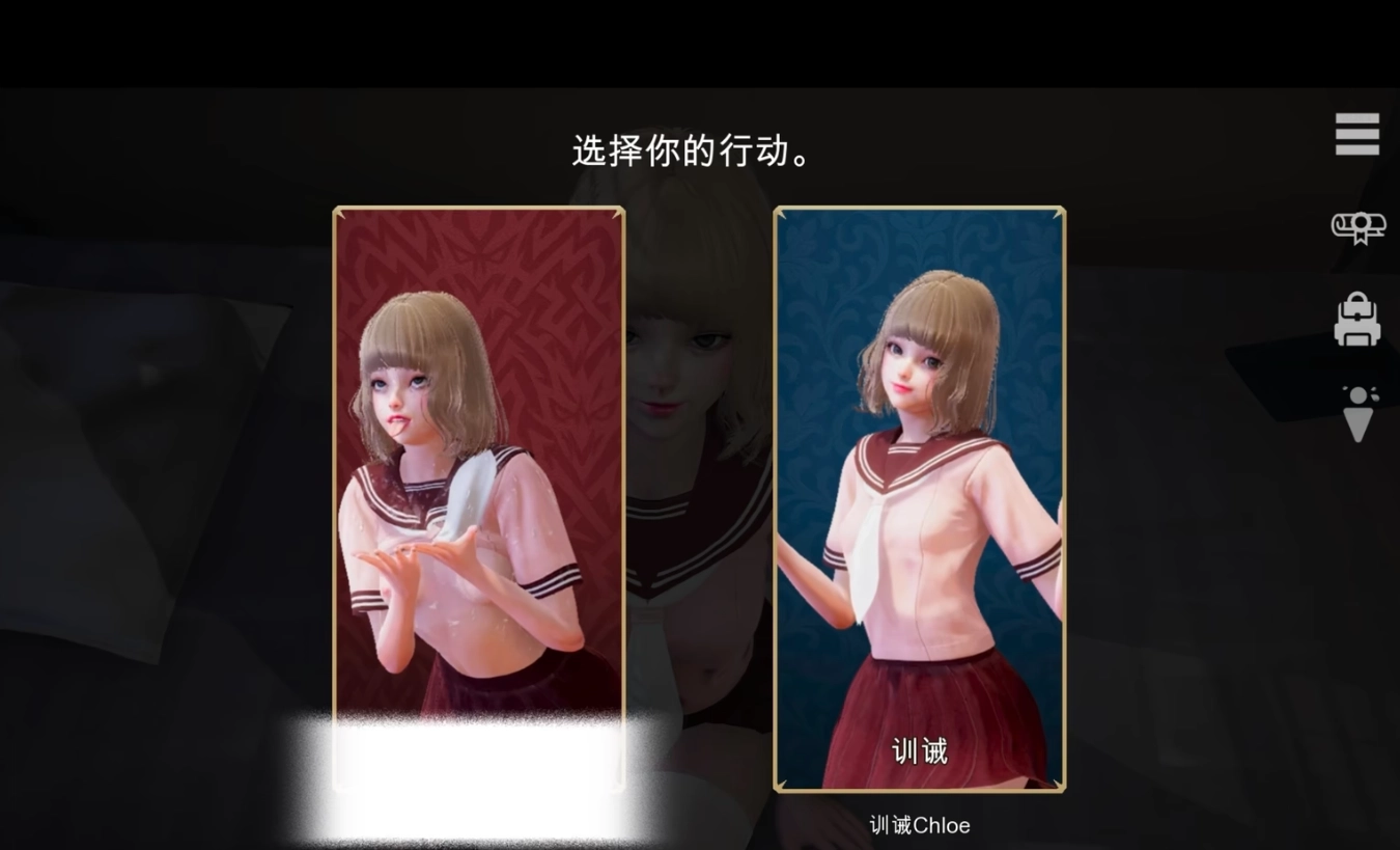 特工17手机版