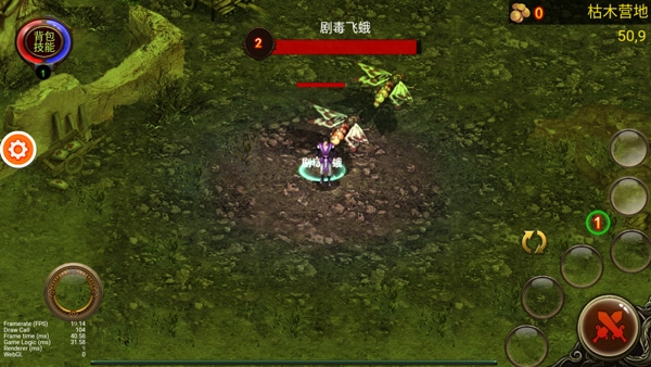 乌鸦之霜