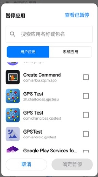 蓝河工具箱官网版