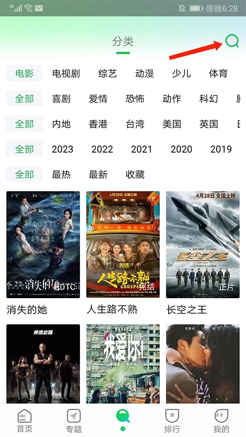 蜂鸟追剧