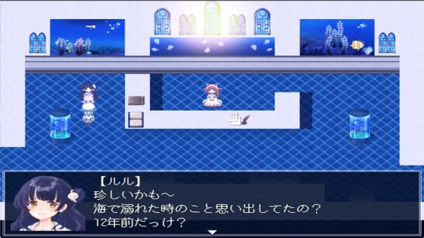 水族馆不会跳舞截图2