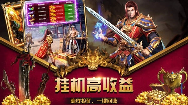 美杜莎之雷霆战魂图1