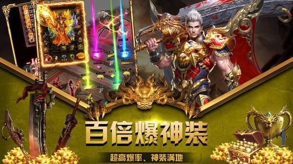美杜莎之雷霆战魂图3