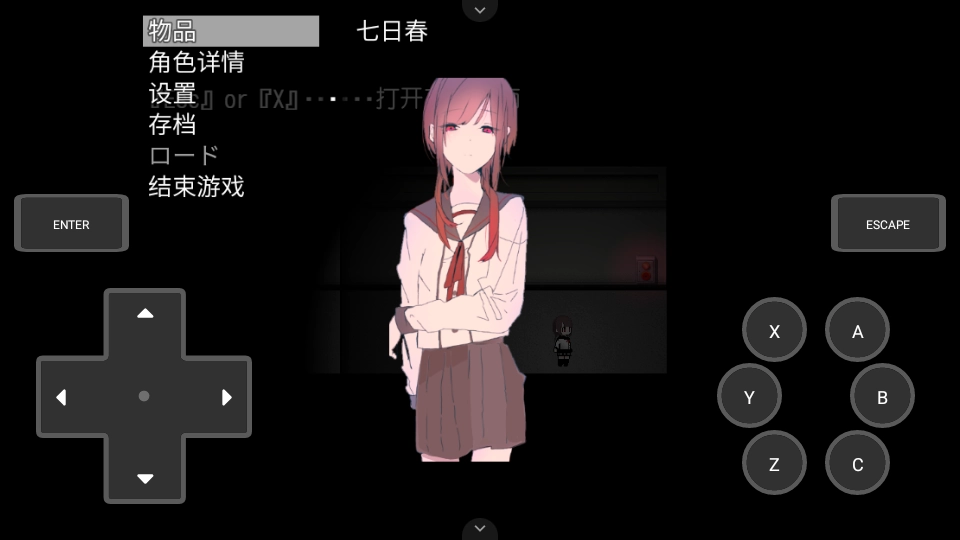 然则春终将化为灰汉化版-然则春终将化为灰2026最新版-然则春终将化为灰手机版-然则春终将化为灰游戏合集