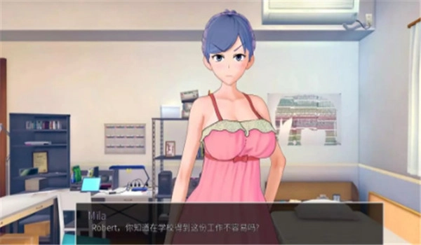 教师的重任截图1