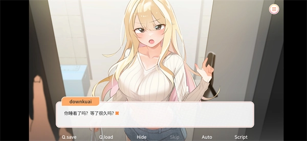 大学助教生活