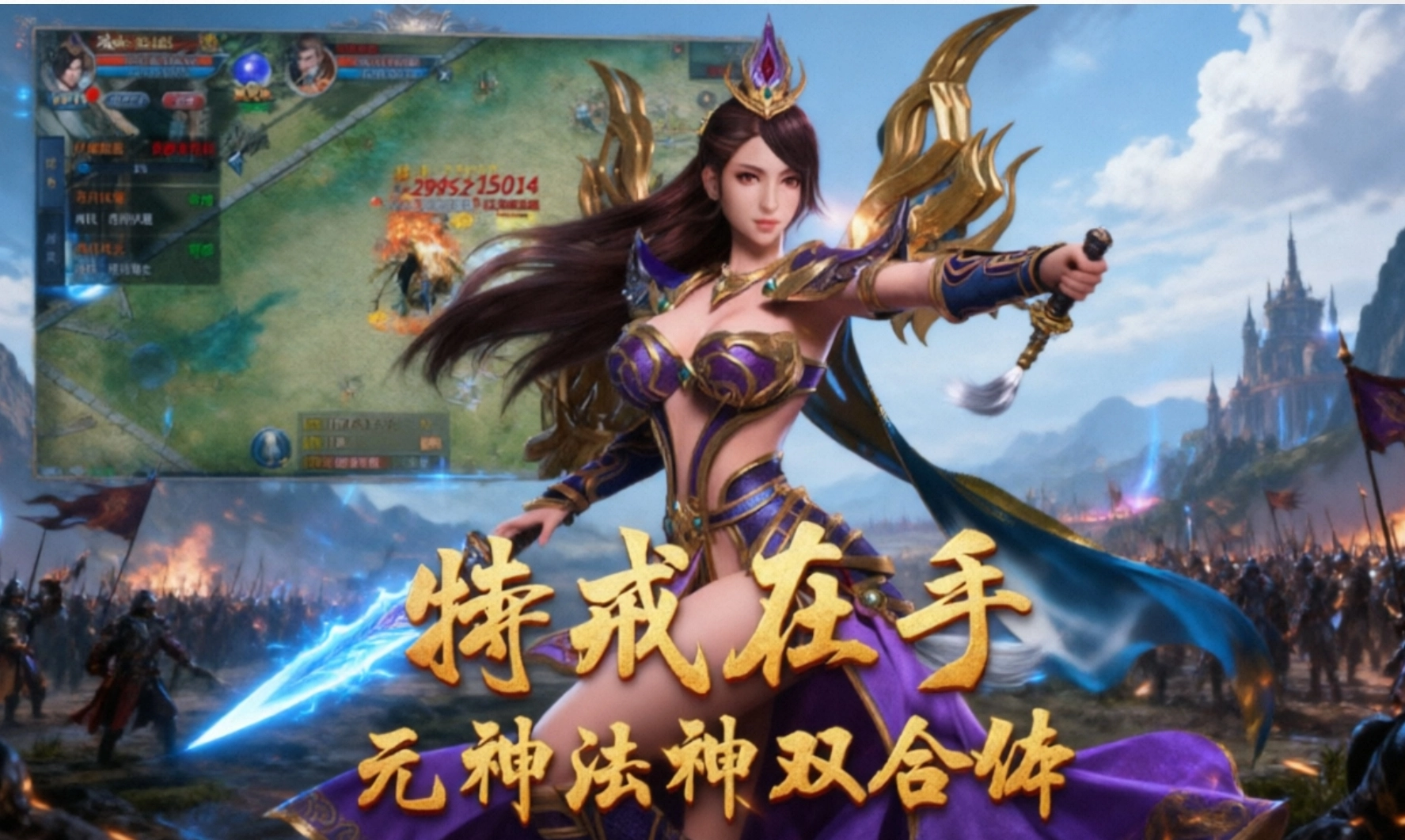 透视戒指传奇手游官网版下载-透视戒指传奇手游大全