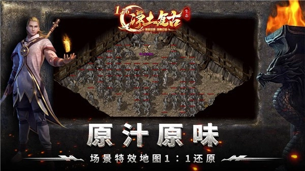 净土生态复游戏大全
