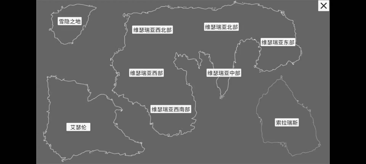 异旅截图1