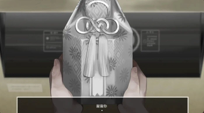 少女贩卖机截图0
