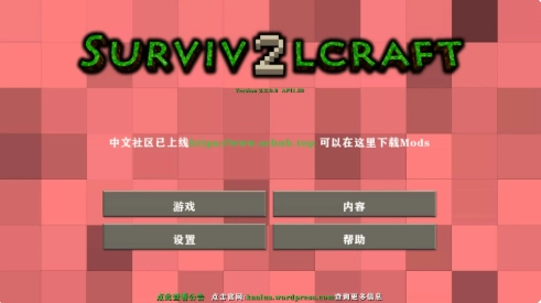 生存战争2恒泰枪械版截图0