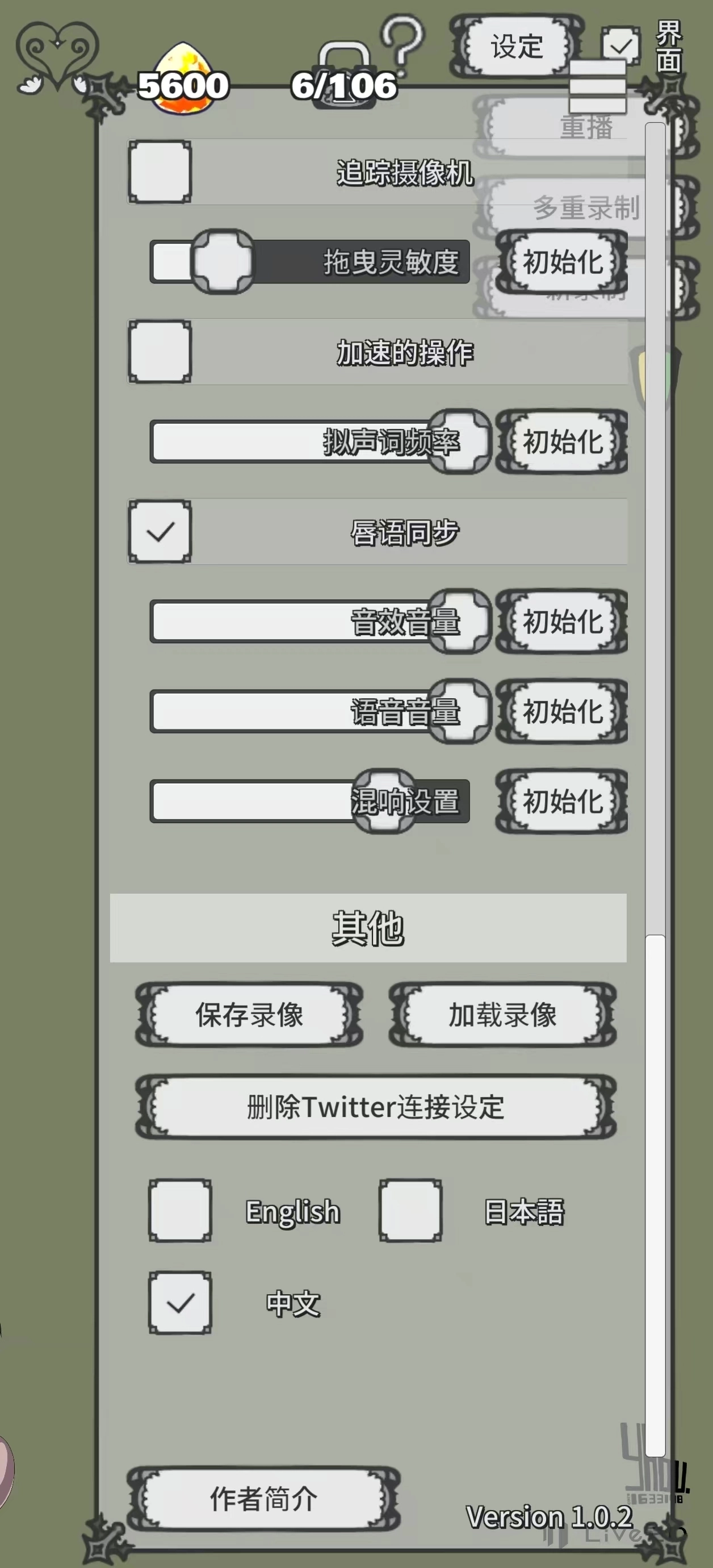 nejismonesss安卓直装版下载