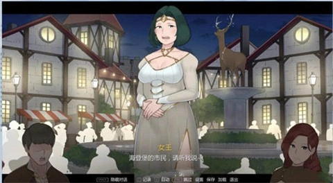 阿德莱德旅馆安卓版截图1