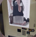 少女贩卖机