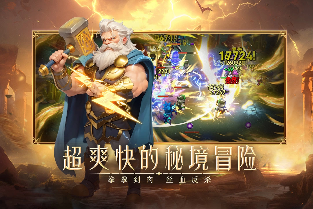 酋长你别跑手游最新版下载-酋长你别跑手游合集