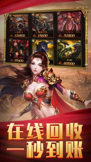 沙城合击图3
