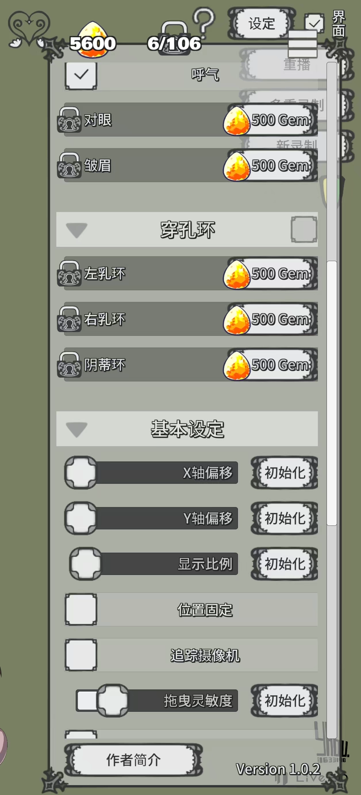 nejismonesss截图2