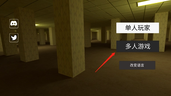 后室汉化版