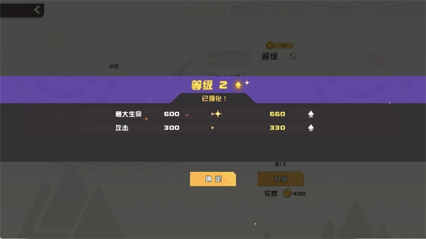 我不是无双2国际服