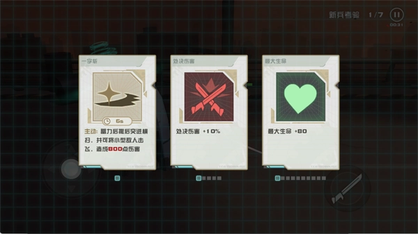 我不是无双2国际服