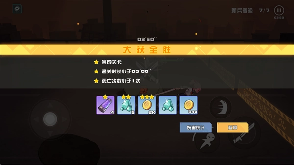 我不是无双2国际服