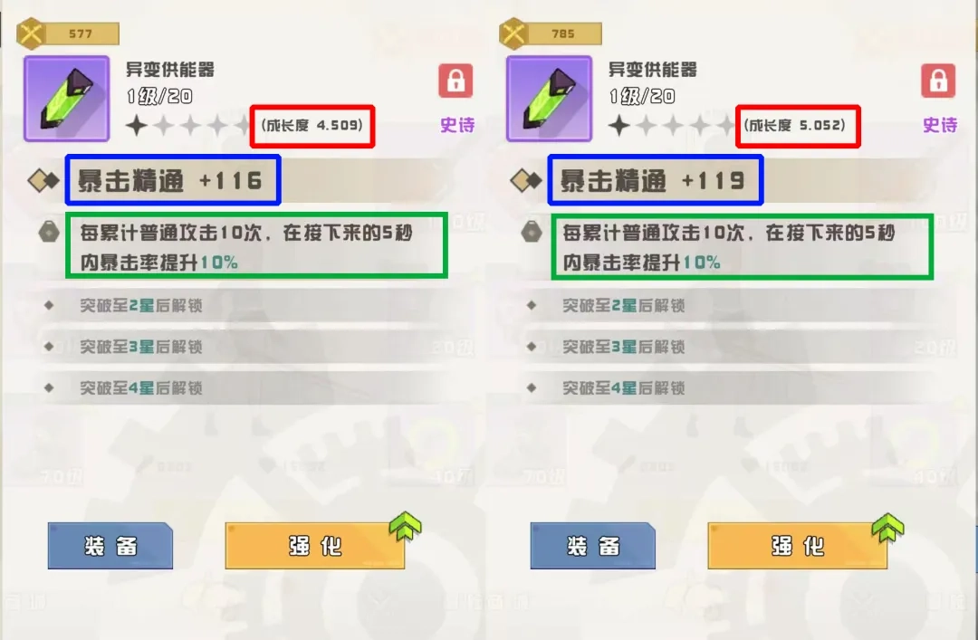 我不是无双2国际服