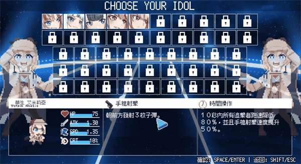 HoloCure拯救粉丝