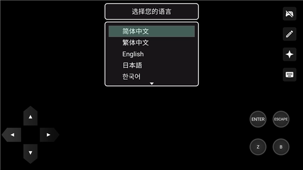 囍