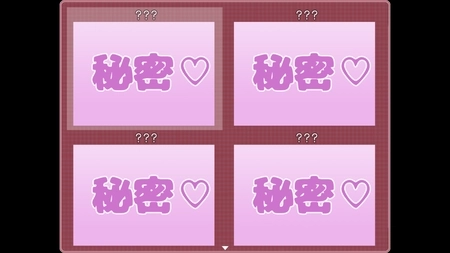 教训傲慢的妹妹